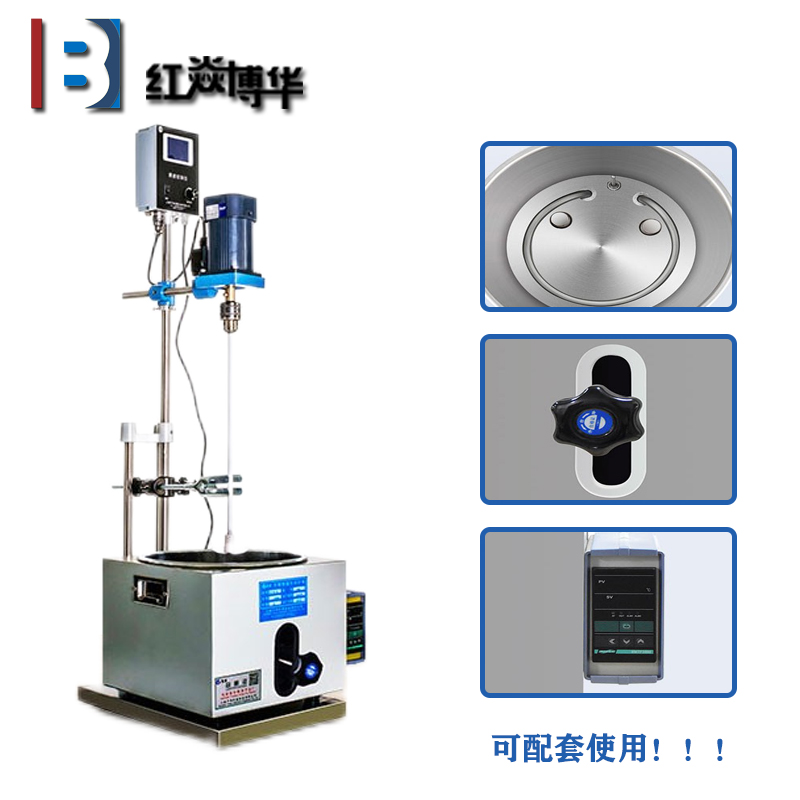 配套式恒溫水浴鍋