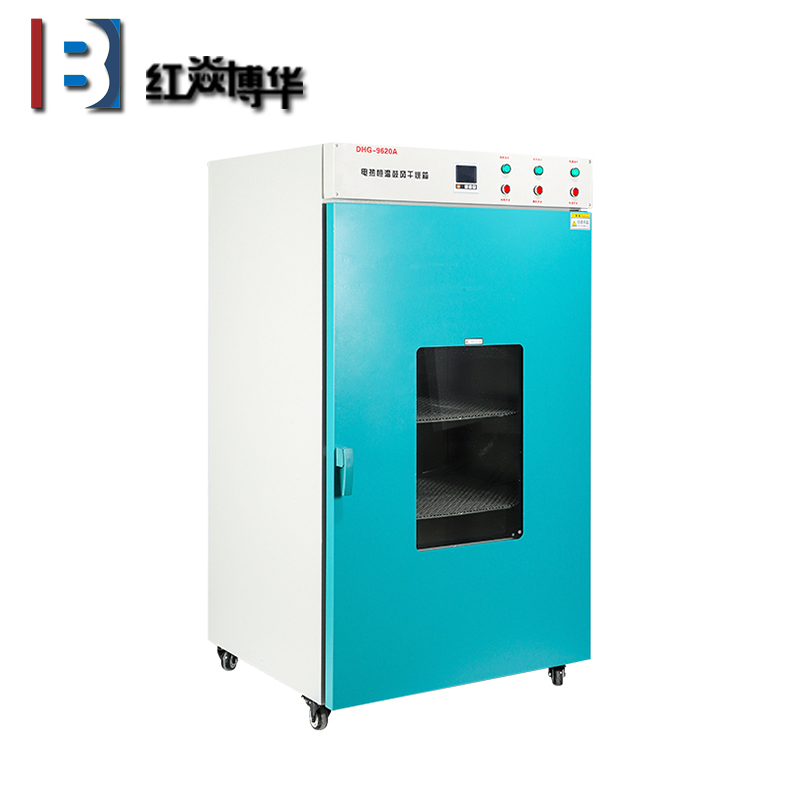 DHG-9620電熱鼓風(fēng)干燥箱