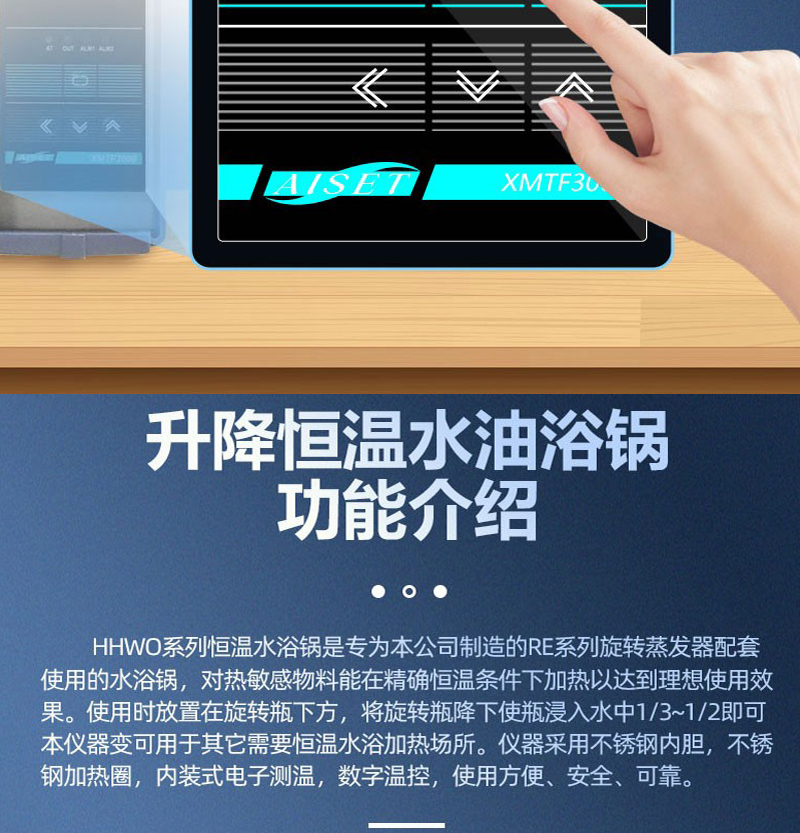 50L高溫（可升降）油浴鍋(圖4)