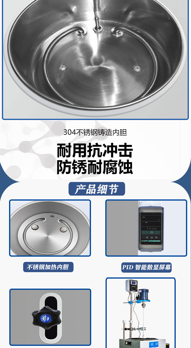 50L高溫（可升降）油浴鍋(圖2)