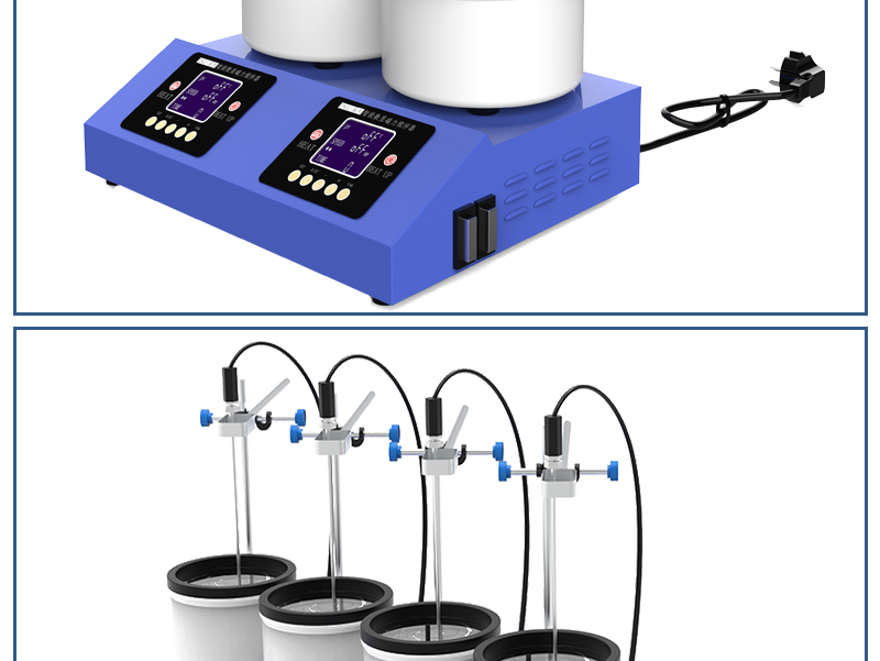 ZNCL-DG*1L智能數顯磁力攪拌器(圖26)