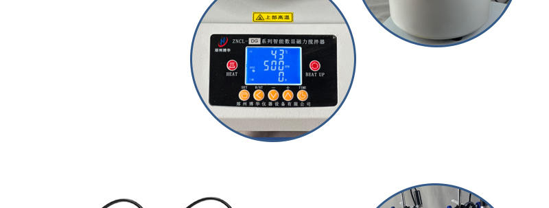 2工位 ZNCL-DG*1L智能數(shù)顯磁力攪拌器(圖13)