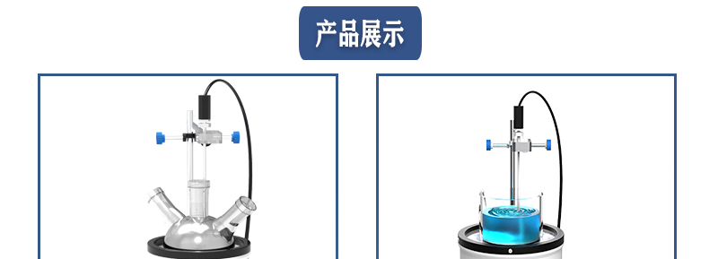 2工位 ZNCL-DG*3L智能數(shù)顯磁力攪拌器(圖17)