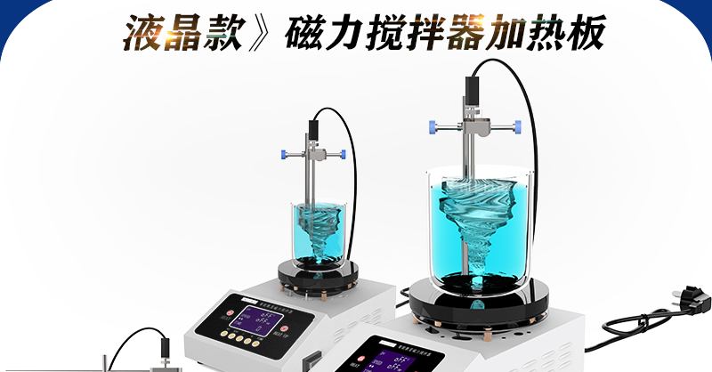 4工位 ZNCL-BS*140MM特氟龍磁力攪拌器加熱板(圖1)